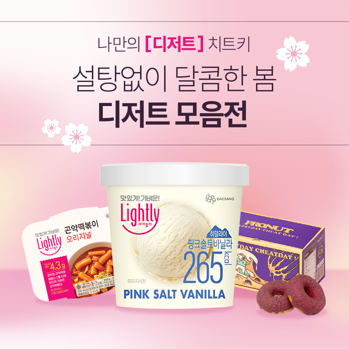 https://media.hity.io/prod_f4a1be1f-ecde-47bb-9400-4e9d98cf3544Artboard 39 사본 4.png
